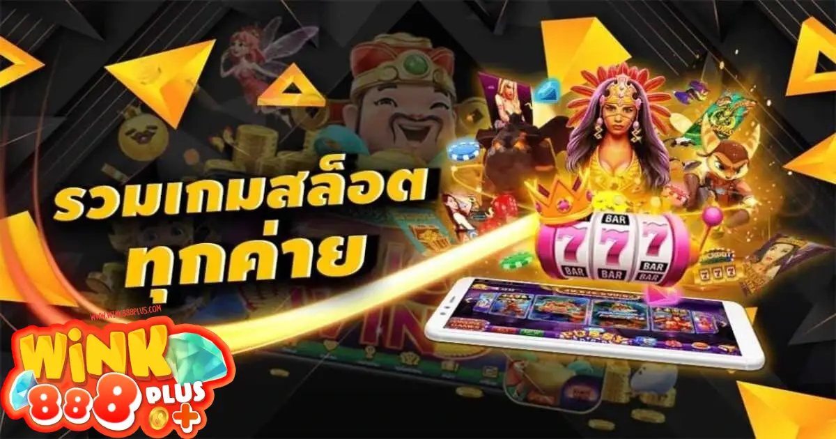 GAMEZONE789