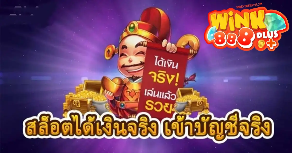 TT69BET