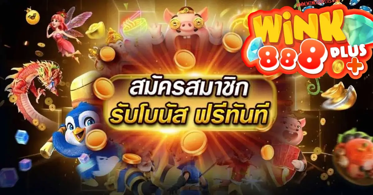 Sudyod888